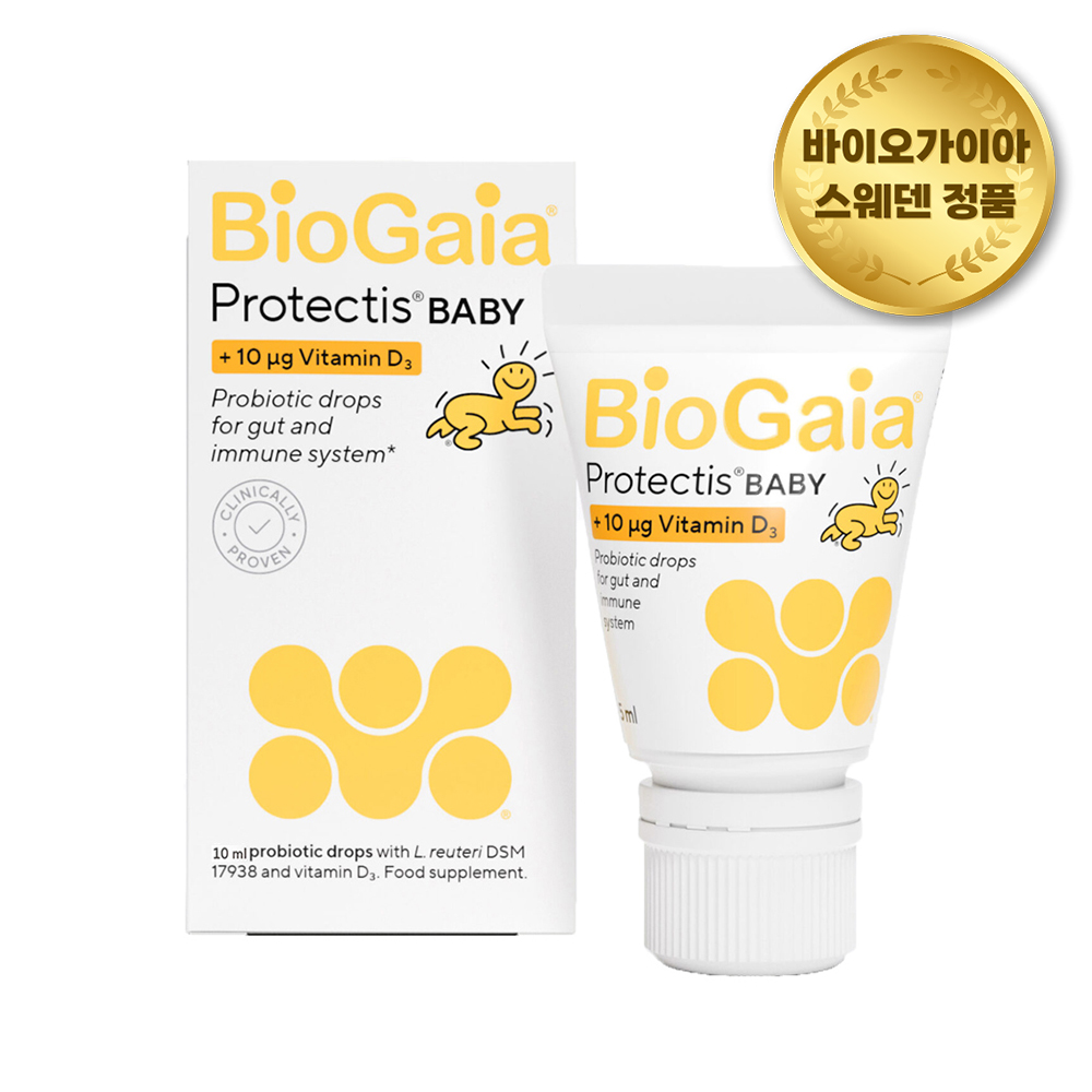 [바이오가이아] 독일직구 유산균 비타민D 10ml 이지드롭 튜브형 1개 스웨덴정품 (유통기한 27년 10월)